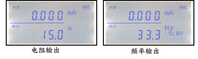 過(guò)程校驗(yàn)儀顯示 過(guò)程校驗(yàn)儀顯示