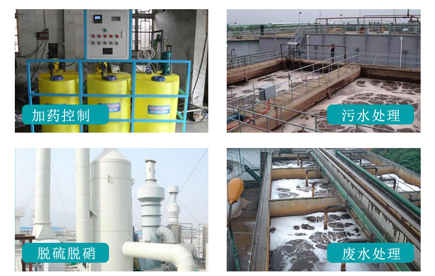 工業在線PH檢測儀現場實際應用1 工業在線PH檢測儀現場實際應用1