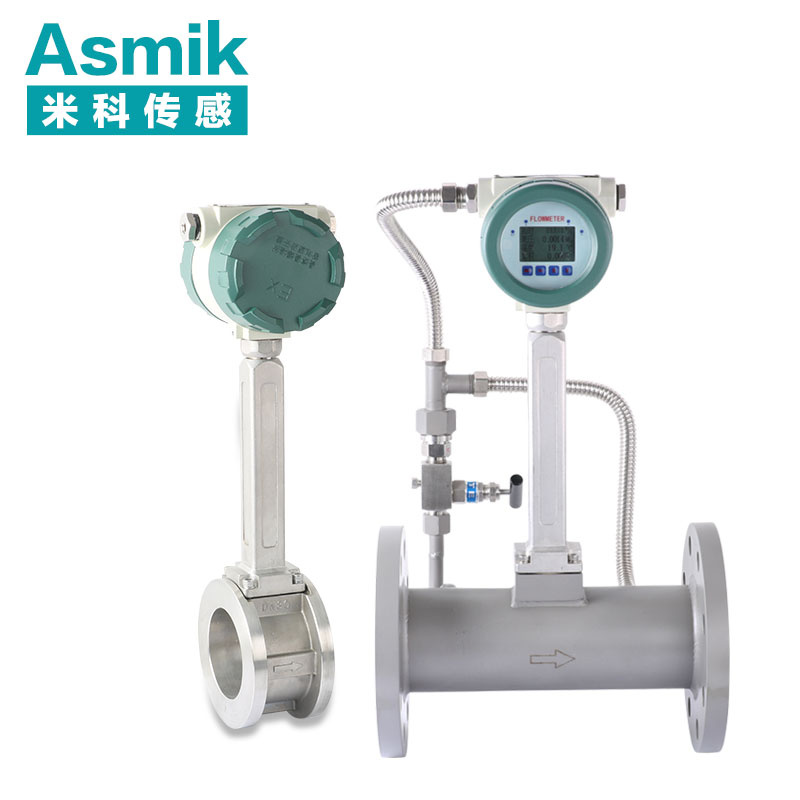 渦街流量計廠家 渦街流量計廠家