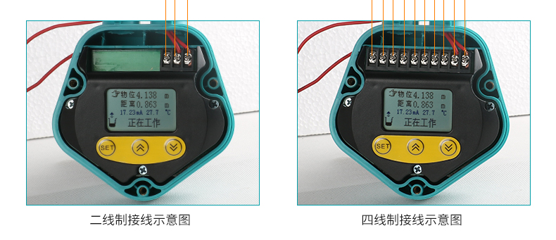 MIK-DP超聲波液位計接線圖 MIK-DP超聲波液位計接線圖