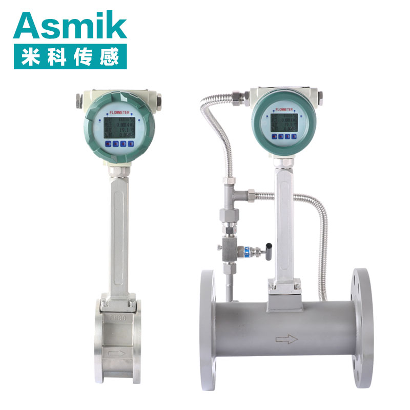 安徽渦街流量計(jì) 安徽渦街流量計(jì)