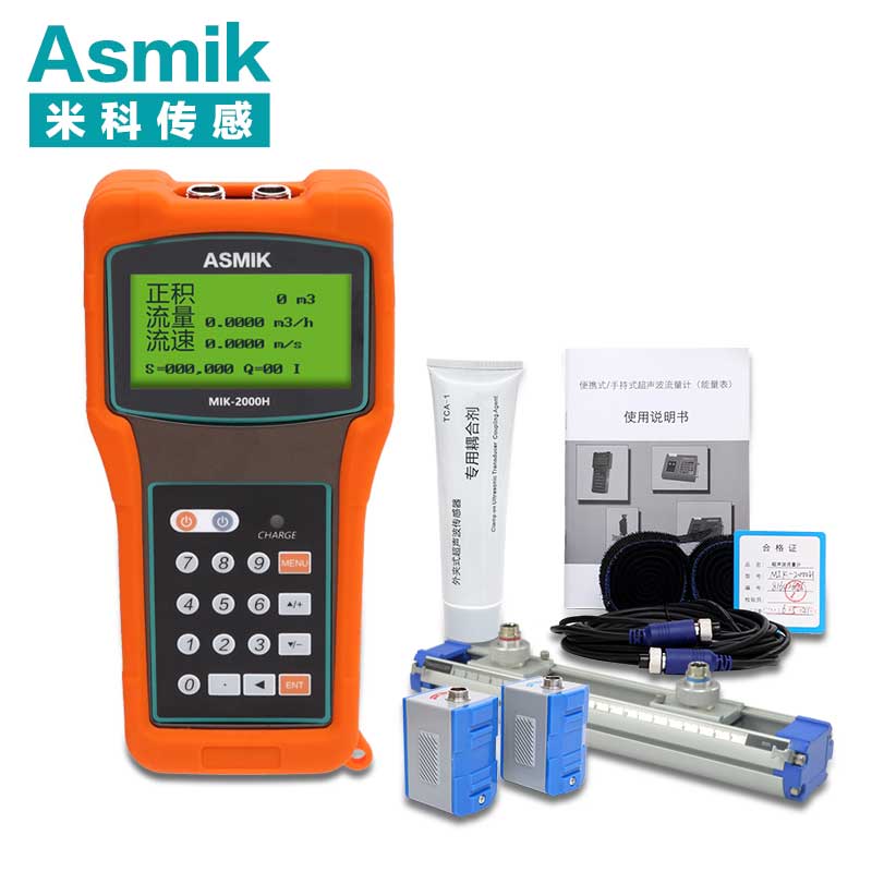 外貼式超聲波流量計 外貼式超聲波流量計