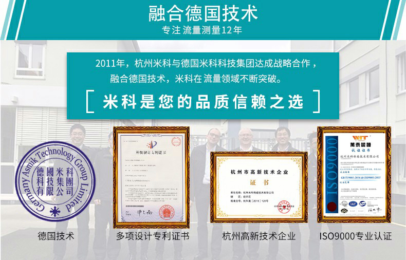 超聲波流量計(jì)的實(shí)用優(yōu)勢是什么呢