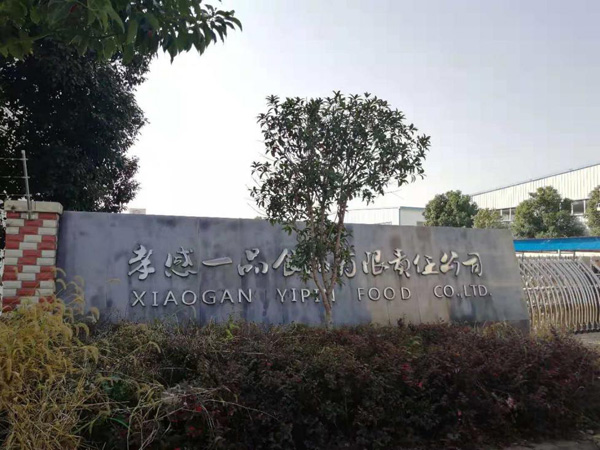 米科傳感產品應用公司 米科傳感產品應用公司