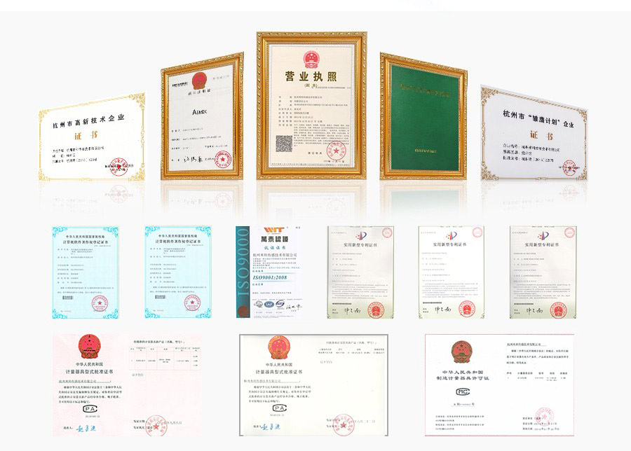 米科在線濁度檢測儀公司資質3 米科在線濁度檢測儀公司資質3