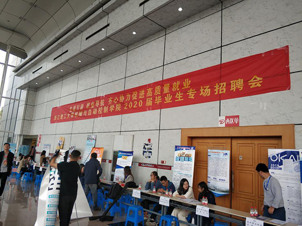 米科參加理工大學專場招聘會 米科參加理工大學專場招聘會