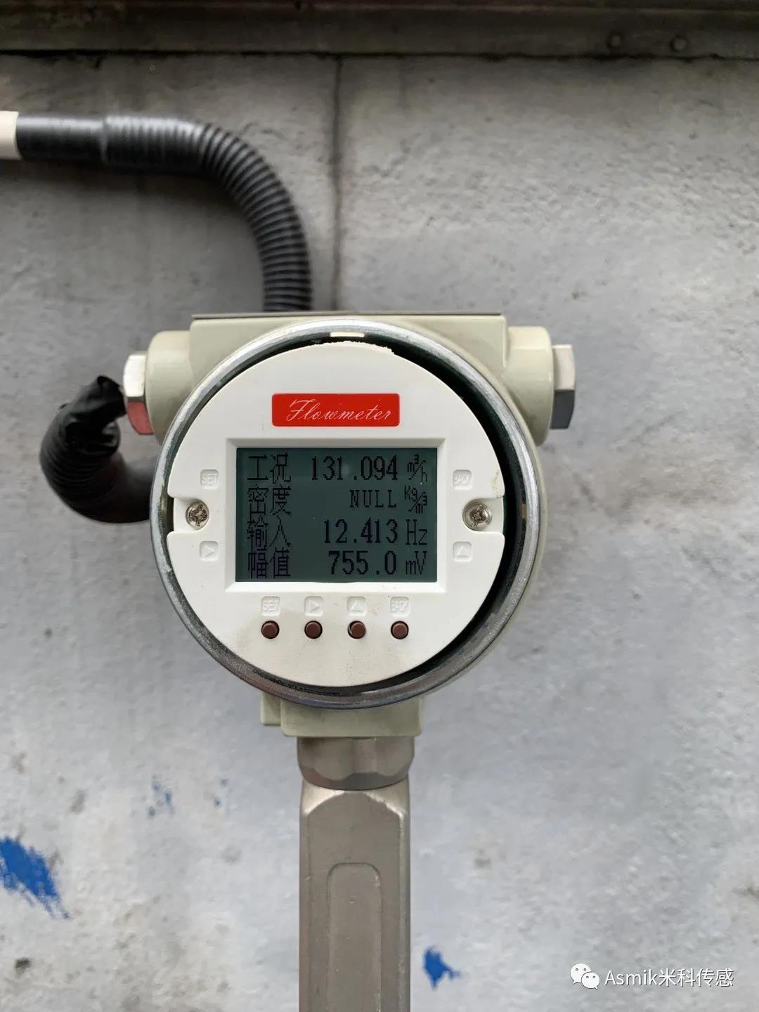 米科渦街流量計(jì)現(xiàn)場(chǎng)應(yīng)用 米科渦街流量計(jì)現(xiàn)場(chǎng)應(yīng)用