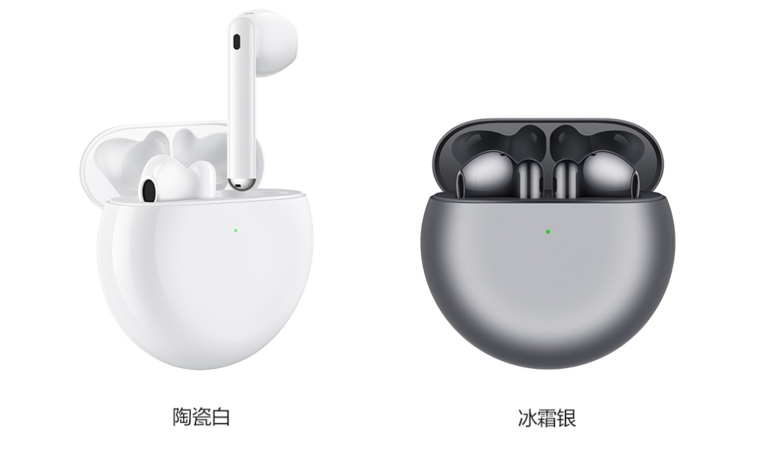 FreeBuds4華為無線藍牙耳機 FreeBuds4華為無線藍牙耳機