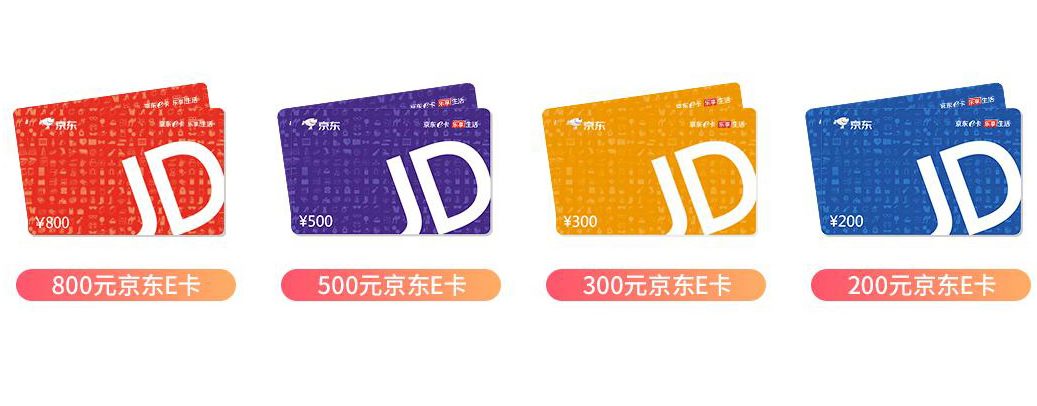 京東卡 京東卡