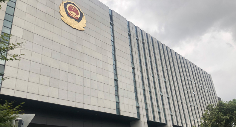 杭州公安指揮中心大樓 杭州公安指揮中心大樓