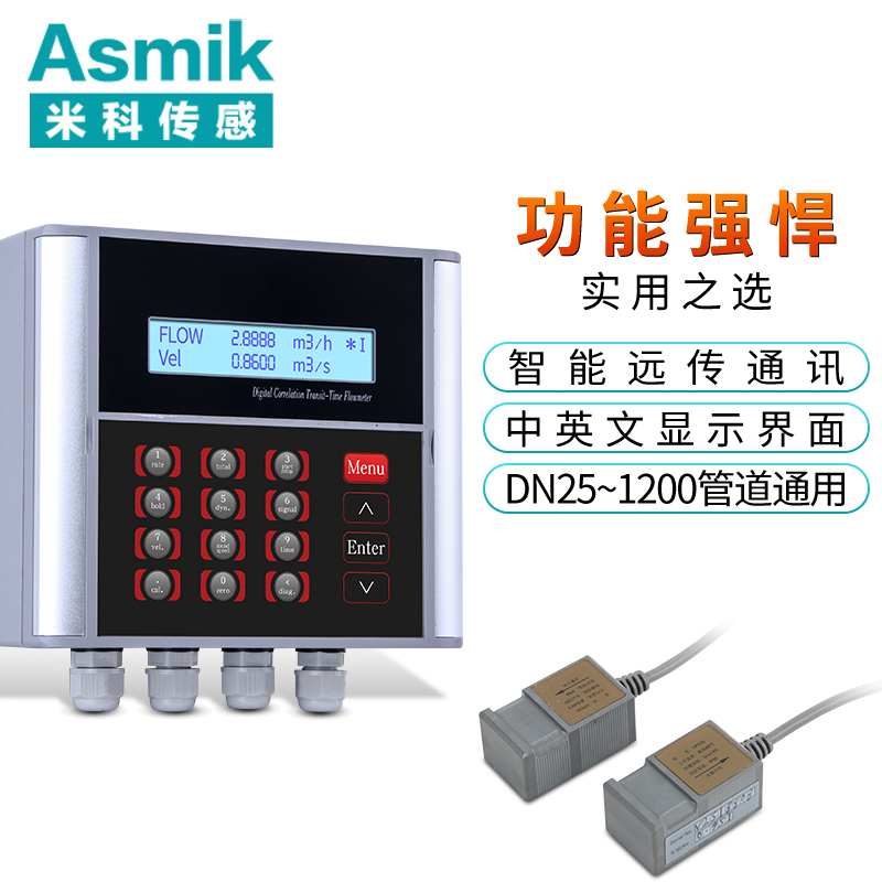 壁掛式超聲波流量計 壁掛式超聲波流量計