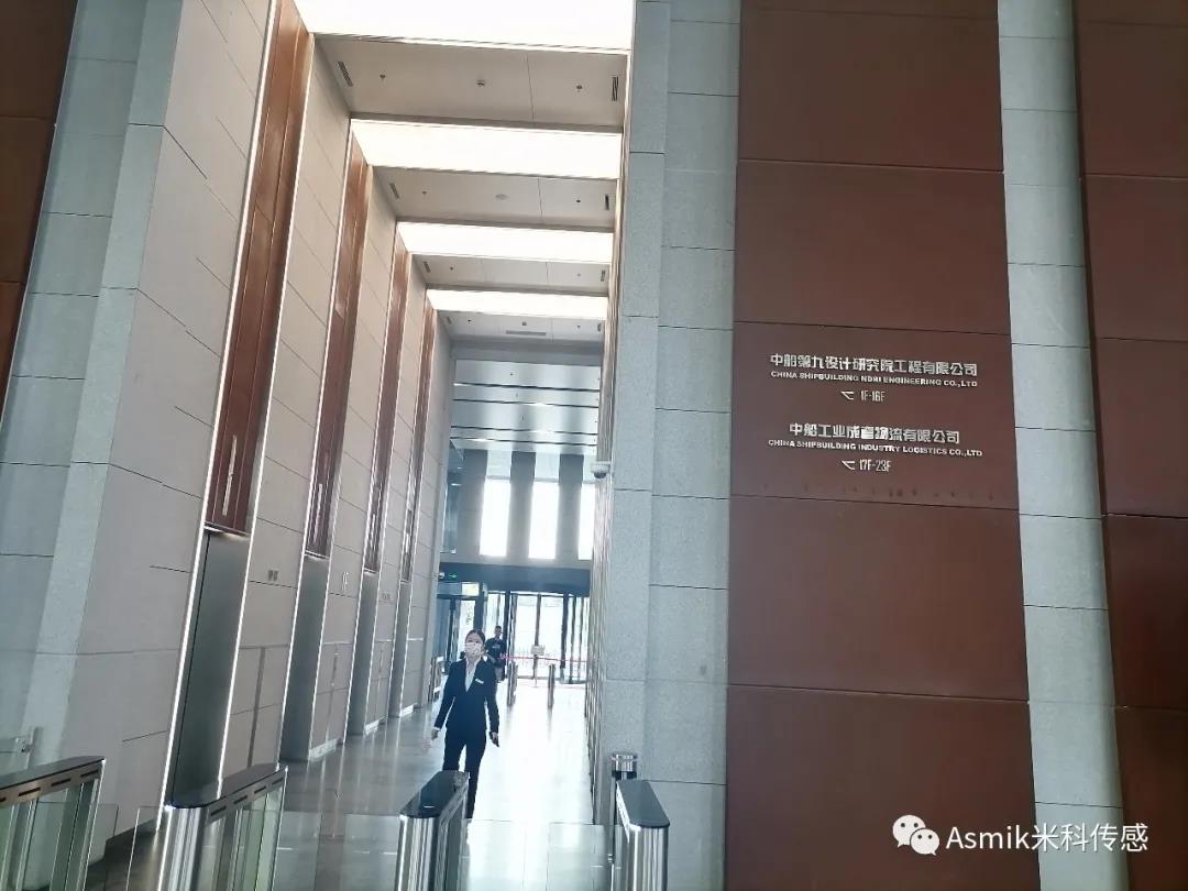 中船第九設(shè)計(jì)研究院 中船第九設(shè)計(jì)研究院