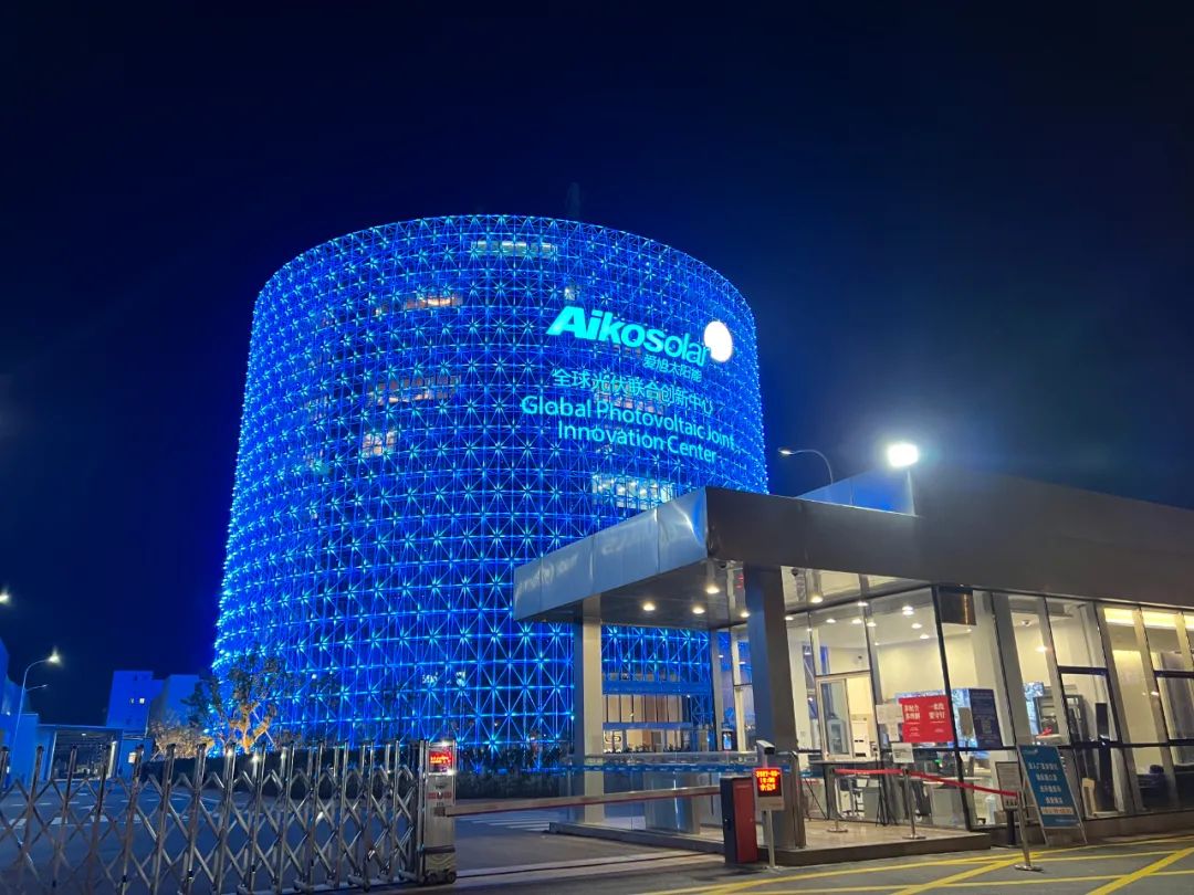 愛旭太陽能 愛旭太陽能