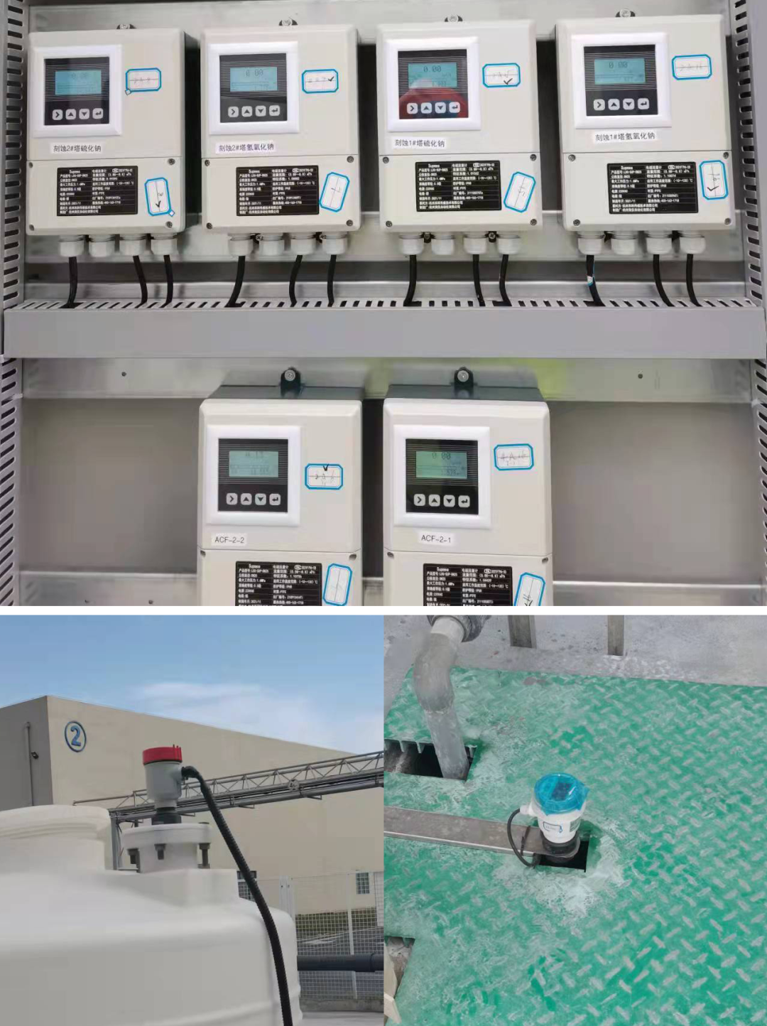 產(chǎn)品應(yīng)用現(xiàn)場(chǎng) 產(chǎn)品應(yīng)用現(xiàn)場(chǎng)