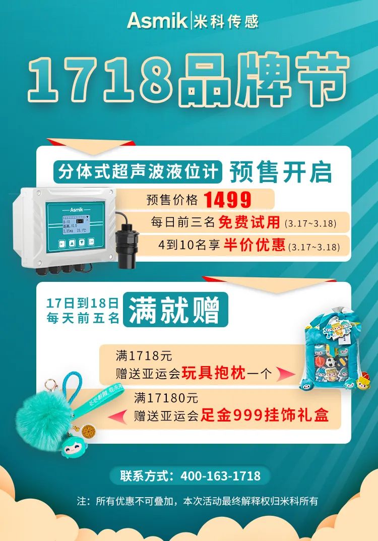 1647418973778875.jpg 1718活動(dòng)海報(bào).jpg