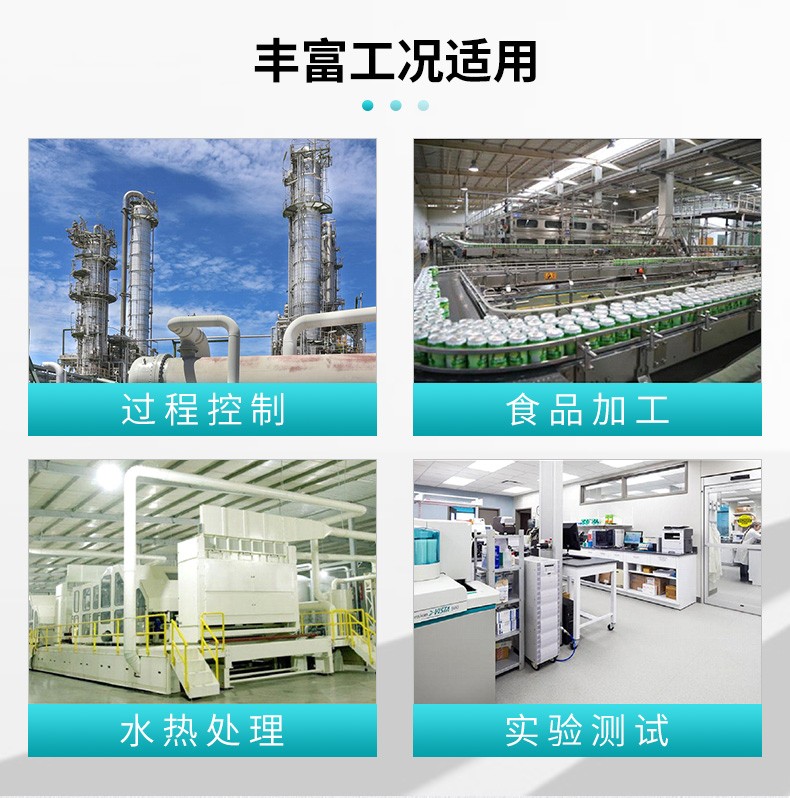 產(chǎn)品應(yīng)用 產(chǎn)品應(yīng)用