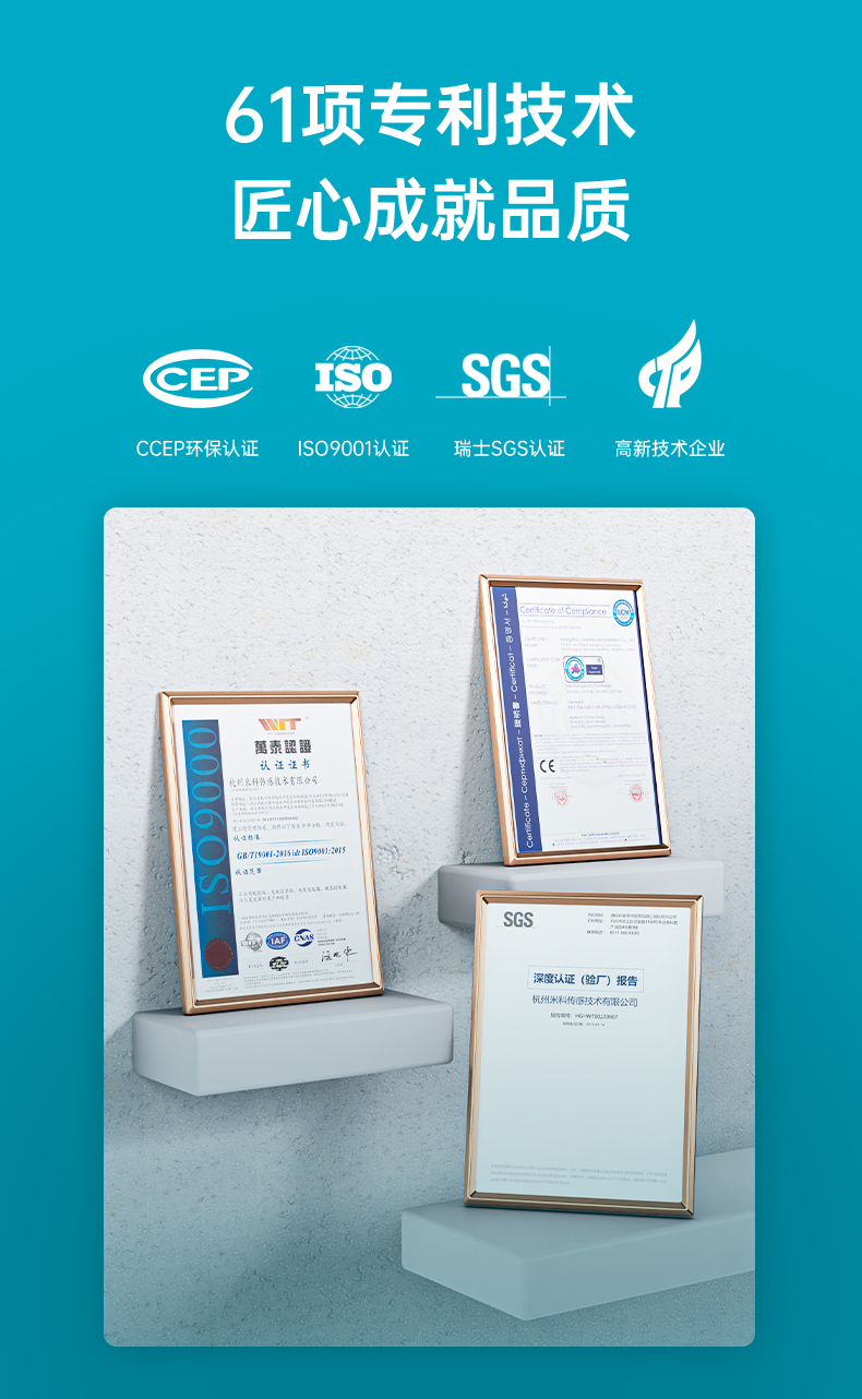 米科MIK-MDX300多參數水質分析儀產品資質 米科MIK-MDX300多參數水質分析儀產品資質