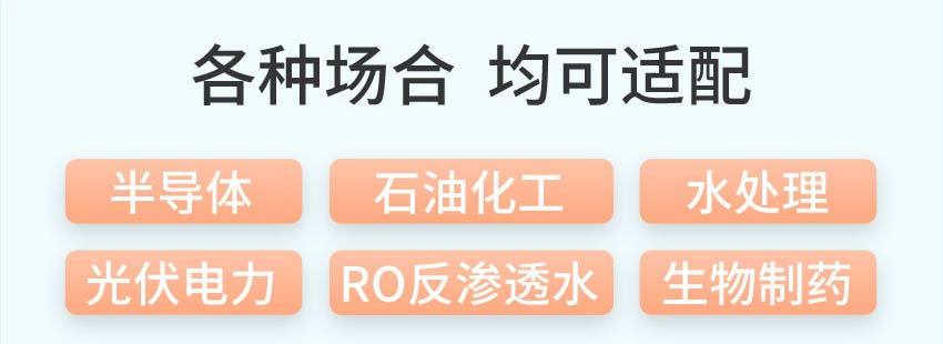FIC200輪轉(zhuǎn)流量計-米科詳情2026_06.jpg