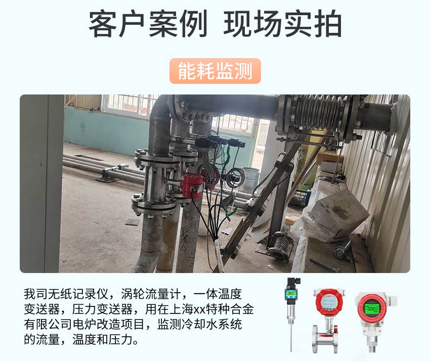 P202一體化溫度傳感器詳情2026.2_08.jpg