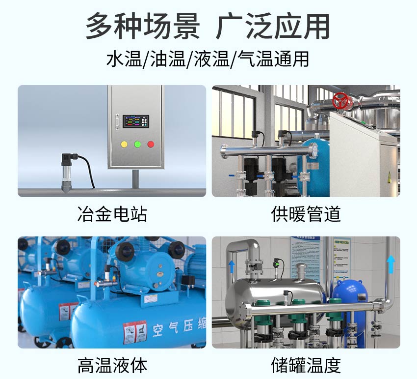 P202一體化溫度傳感器詳情2026.2_06.jpg