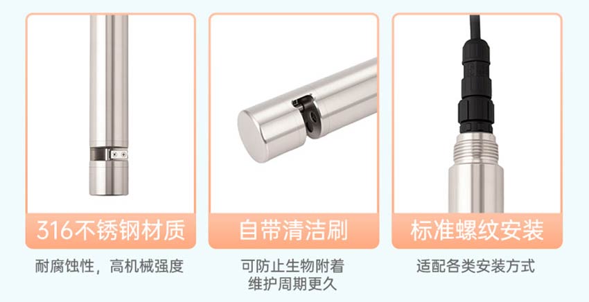 ADS-V200-COD電極-米科詳情2026.4_12.jpg