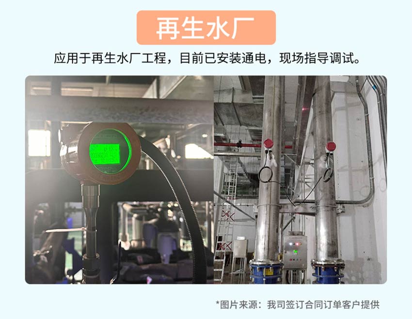 FTC200-熱式氣體質(zhì)量流量計(jì)-米科詳情2026_10.jpg