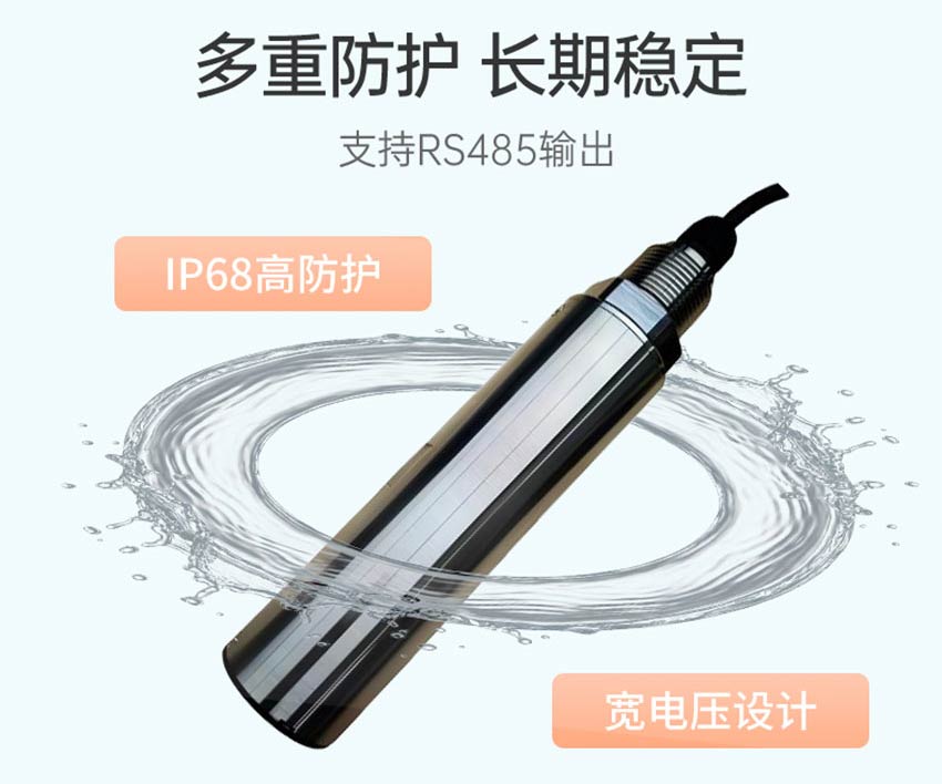 ADT1350、5350-污泥濃度電極米科2026_20.jpg