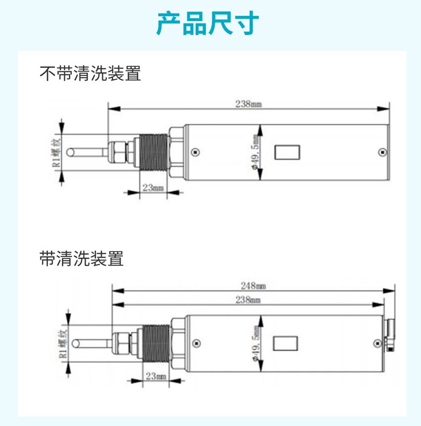 ADT1350、5350-污泥濃度電極米科2026_28.jpg