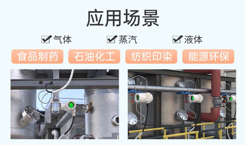 PD537／PD567單／雙法蘭液位變送器-米科_06.jpg